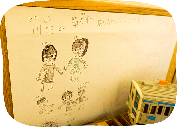 トップくわのきイメージ画像(子どもが描いた助産師さんのイラスト)